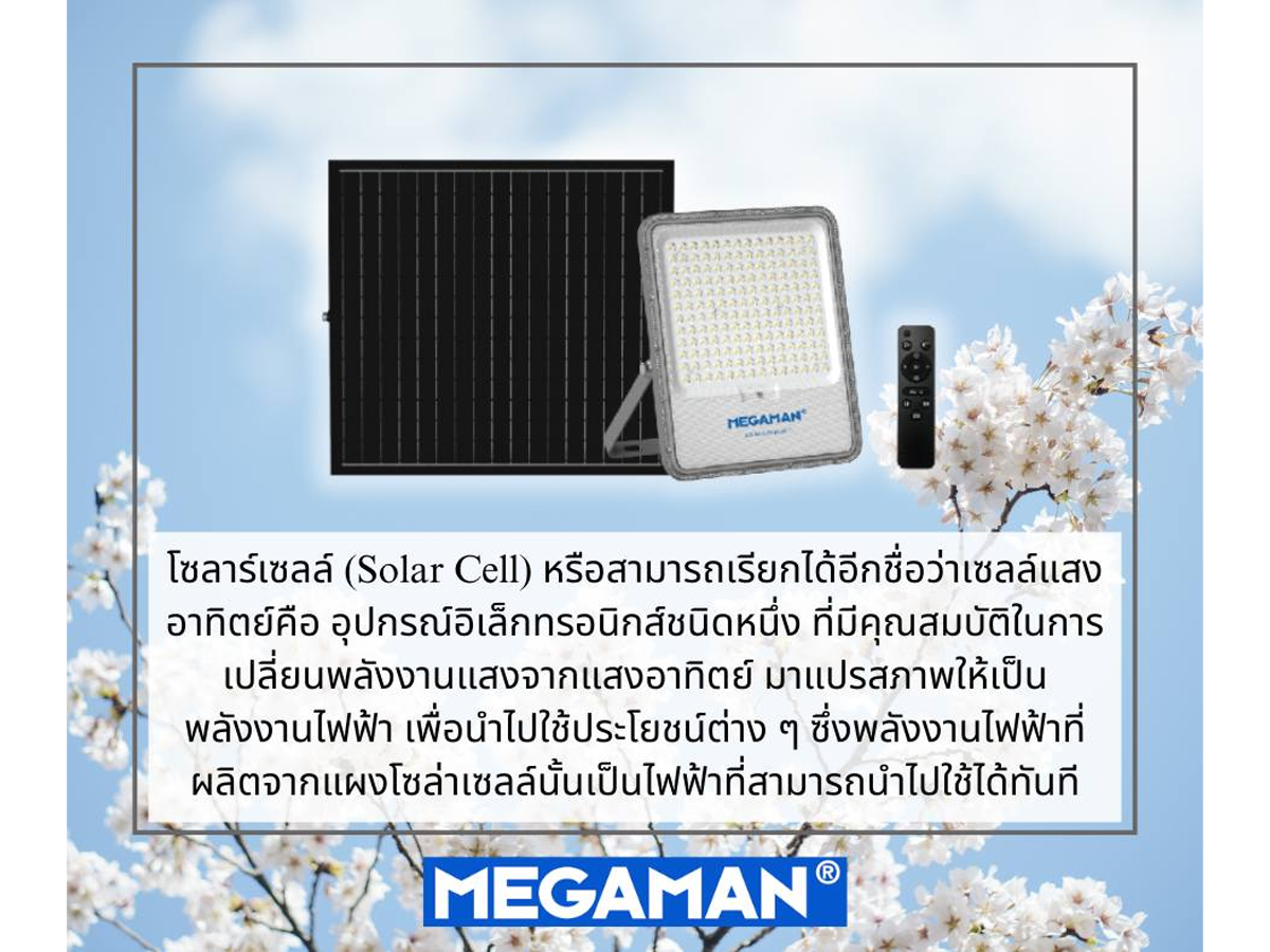 product cross